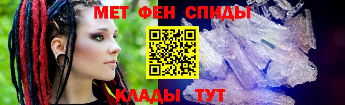 АМФ Premium Артём