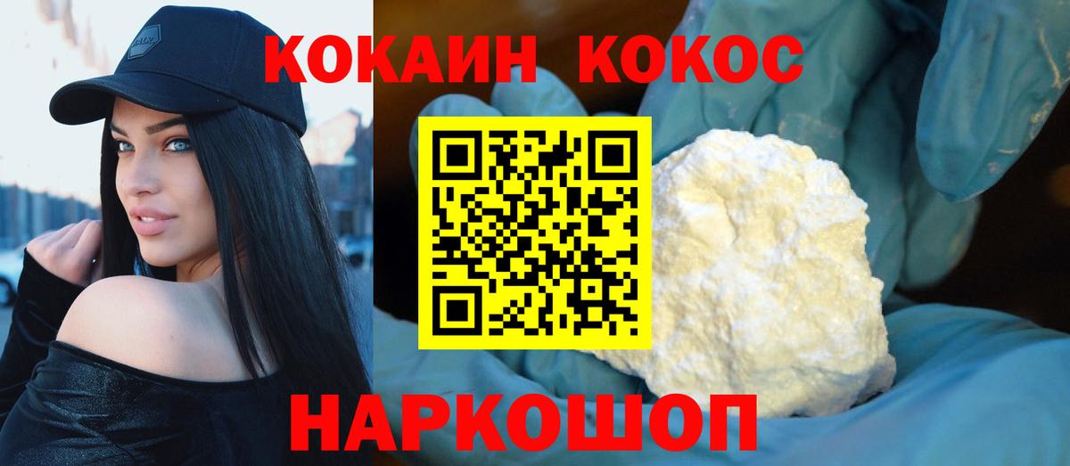 КОКАИН Боливия  Кокаин Перу  Артём  Вход с VPN 