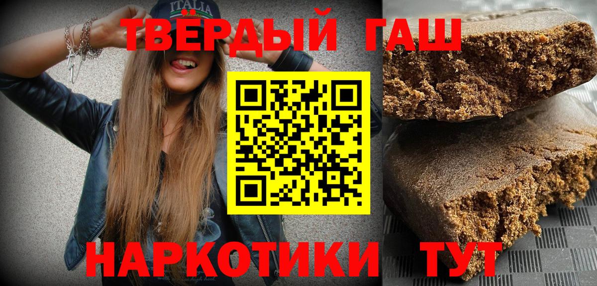 ГАШ гашик Артём