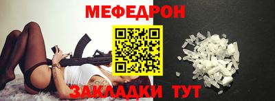 дмт Нягань