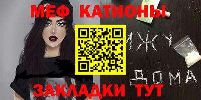 стафф Обь