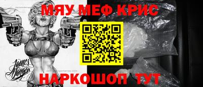 стафф Обь