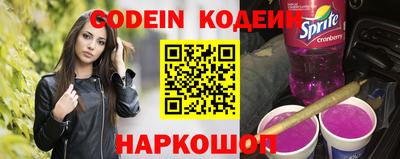 ГАЛЛЮЦИНОГЕННЫЕ ГРИБЫ Обнинск