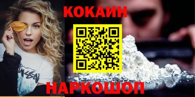 ГАЛЛЮЦИНОГЕННЫЕ ГРИБЫ Обнинск