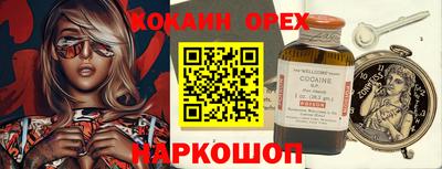 ГАЛЛЮЦИНОГЕННЫЕ ГРИБЫ Обнинск