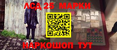 ГАЛЛЮЦИНОГЕННЫЕ ГРИБЫ Обнинск