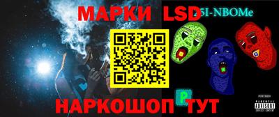 ГАЛЛЮЦИНОГЕННЫЕ ГРИБЫ Обнинск