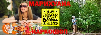 стафф Обь