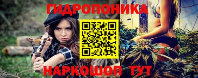 ГАЛЛЮЦИНОГЕННЫЕ ГРИБЫ Обнинск