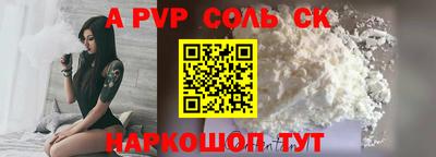 стафф Обь