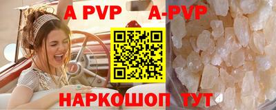 ГАЛЛЮЦИНОГЕННЫЕ ГРИБЫ Обнинск