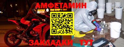 стафф Обь