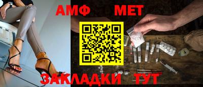 стафф Обь