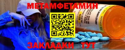 стафф Обь