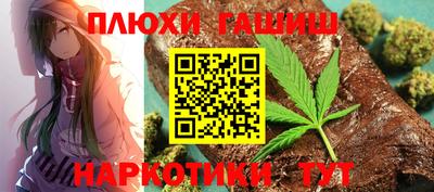 ГАЛЛЮЦИНОГЕННЫЕ ГРИБЫ Обнинск