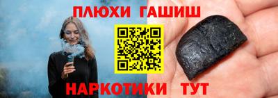 стафф Обь