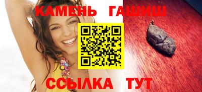 стафф Обь