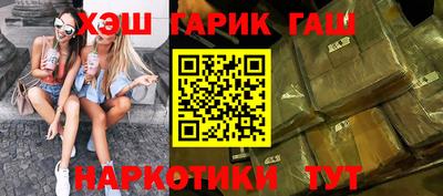 ГАЛЛЮЦИНОГЕННЫЕ ГРИБЫ Обнинск