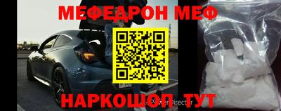 стафф Обь