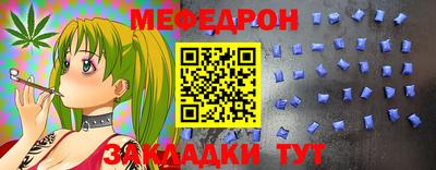 стафф Обь