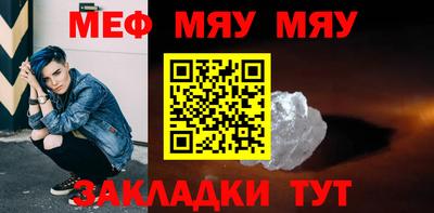 стафф Обь