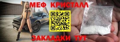 ГАЛЛЮЦИНОГЕННЫЕ ГРИБЫ Обнинск