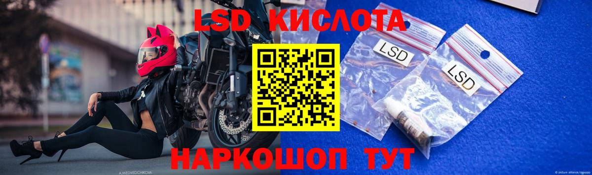 Артём  Лсд 25 экстази кислота  Вход с VPN 