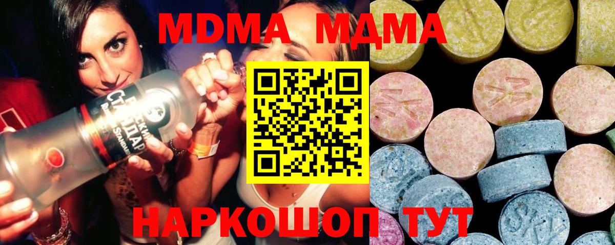МДМА VHQ Артём