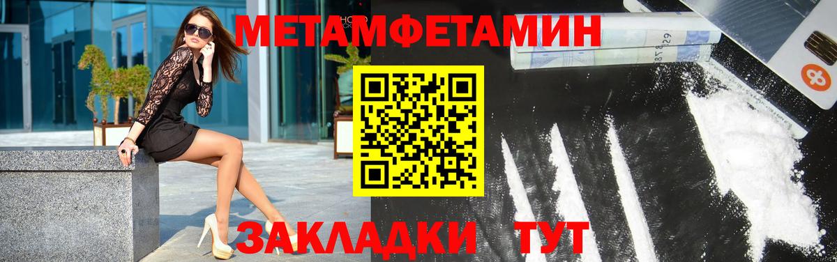 АМФЕТАМИН кристаллы  МЕТ  Артём  Мефедрон кристаллы  МЕТАДОН  Гашиш  COCAIN  Наркошоп  Вход с VPN  Бошки Шишки 