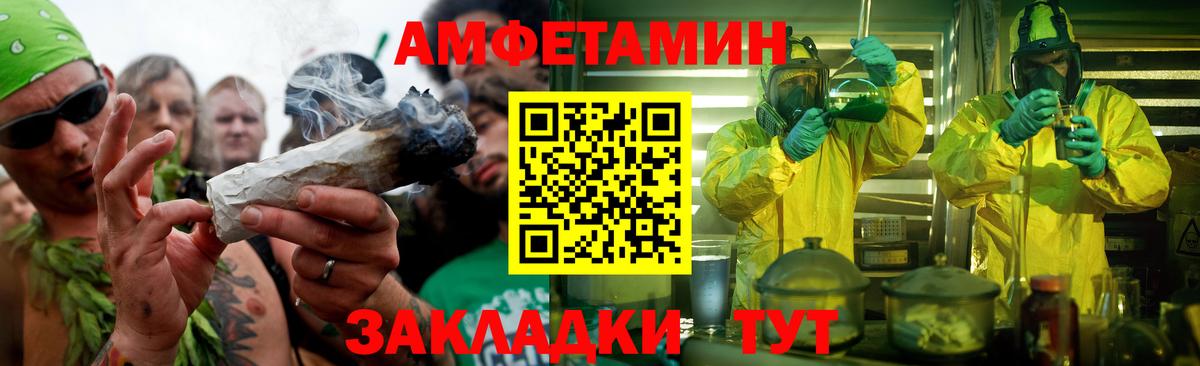 Метамфетамин пудра  Метамфетамин пудра  Вход с VPN  Артём 