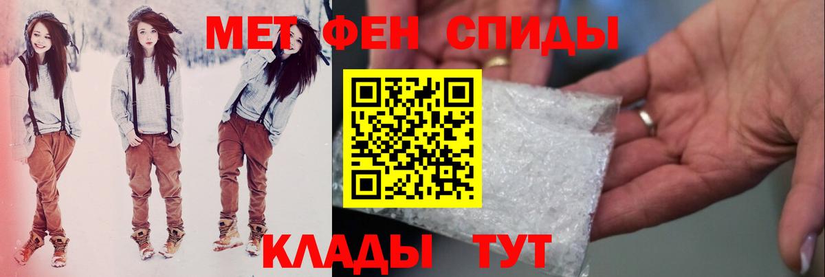 МЕТАМФЕТАМИН Декстрометамфетамин 99.9% Артём