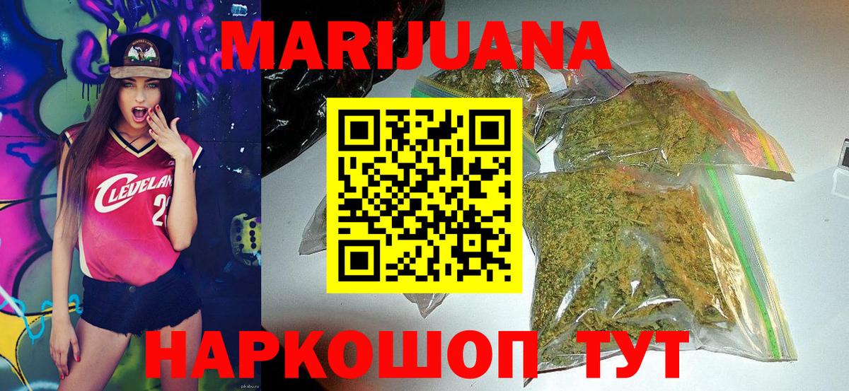 Бошки Шишки AK-47 Артём